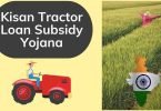 PM Kisan Tractor Loan