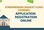 Atmanirbhar Bharat Loan Scheme