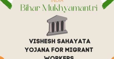 Bihar Vishesh Sahayata Yojana