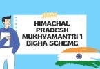 Mukhyamantri 1 Bigha Scheme