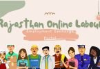 Rajasthan Online Labour Scheme