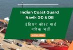 Indian Coast Guard Navik Recruitment