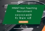 MNNIT Non Teaching Recruitment