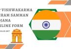 UP Vishwakarma Shram Samman Yojana