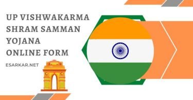 UP Vishwakarma Shram Samman Yojana