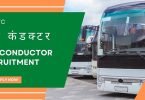 UPSRTC Conductor Job