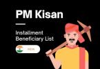 PM-Kisan Installment Beneficiary Status