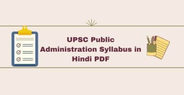 UPSC Public Admin