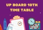 UP Board Exam date